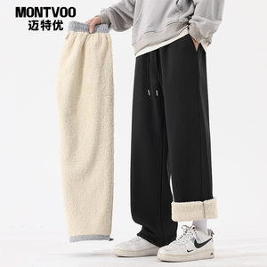 
Matyou plus velvet thickened pants men's autumn and winter new loose straight casual cotton pants warm sports pants