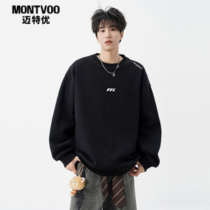
Matt Youchao brand letter hooded long-sleeved sweatshirt for men autumn and winter new casual velvet thickened sports top