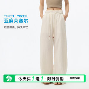
Matteo Tencel linen casual pants for men and women summer thin lyocell pants drapey wide-leg straight sports trousers