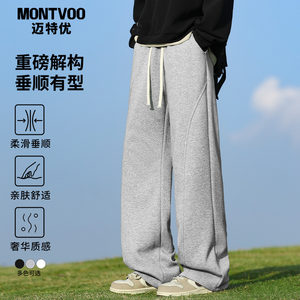 
Matyou gray scimitar sweatpants men's spring and autumn new straight casual pants autumn and winter plus velvet loose sports pants