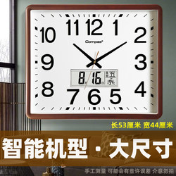 Kangbas Large-Sized Living Room Wall Clock with Large Numbers, Office Clock, Intelligent Automatic Time Setting, Workshop and Factory Wall Clock