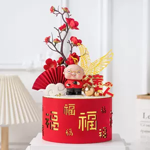 father adult cake decoration Latest Best Selling Praise ...