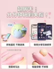 App Little Monster đeo máy rung khi đi chơi, máy thủ dâm từ xa, đồ chơi nữ, sản phẩm tình dục dành cho nữ, máy rung và máy rung Máy rung