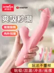 Kisstoy máy rung tình dục nữ sản phẩm kistoy tự động dành cho người lớn thiết bị thủ dâm ngay lập tức đồ chơi hợp thời trang
