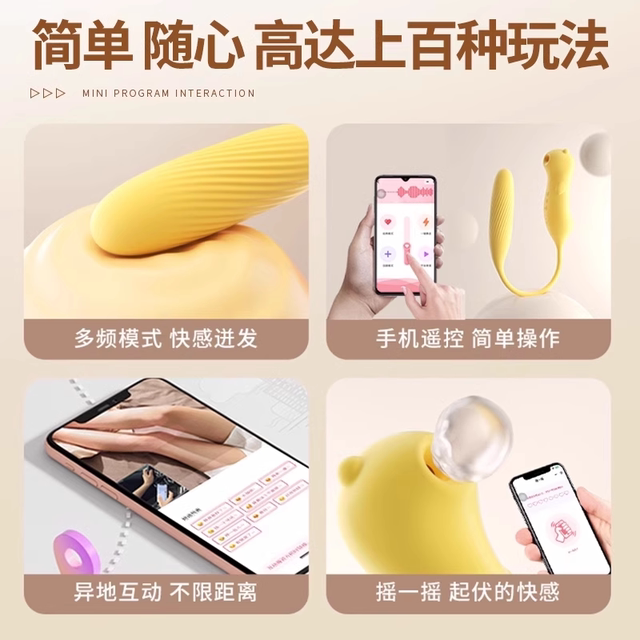 Vibrating Egg For Women Instant Orgasm Toy Sucking Adult Sex Toy vibrating-egg-for-women-instant-orgasm-toy-sucking-adult-sex-toy