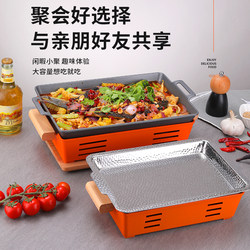 New Model Half-Automatic Fish Grilling Stove for Commercial Restaurants, Stainless Steel Fish Grilling Tray, Bullfrog Stove, Alcohol Paper-Wrapped Fish, Non-Stick Special Use