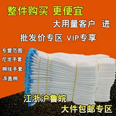 Găng tay, bảo hộ lao động, găng tay cotton dày, chống mài mòn, găng tay sợi cotton nylon, găng tay sửa chữa ô tô và xây dựng, bán hàng trực tiếp tại nhà máy