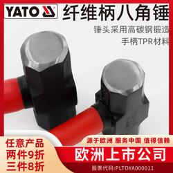 Yato Octagonal Hammer 24-Pound Sledgehammer with Soft Handle 16P24P Hand Hammer Construction Site Large Iron Hammer Masonry Hammer Wall-Breaking Hammer Square Hammer