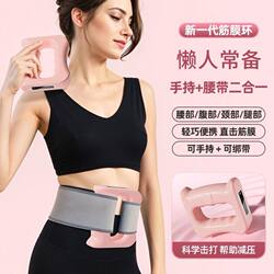 Fascia Ring Massager Shoulder and Neck Yoga Ring Massage Portable Handheld Home Fat Pusher Weight Loss Exercise Equipment Slimming Legs