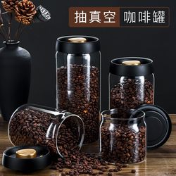 Vacuum Coffee Bean Storage Jar, Food-Grade Sealed Jar, Glass Storage Jar for Tea, Beans, and Grains