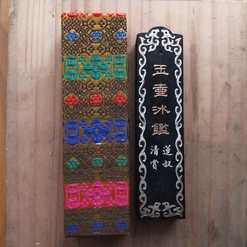 0568 唐物 巨大墨 未使用保存品 民国期 漱金 徽歙曹素功監製 堯千氏造　23.3×4.6×3.1cm　483.5g　古墨 古玩 希少墨 文房四宝 書道具 漱金60年代徽歙曹素功监制荛千氏造老4两114g残墨老墨锭N1296