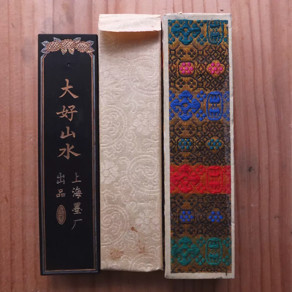 【希少】特大520g　中國書画墨　大好山水　徽歙曹素功造　上海墨厰出品 Amazon.co.jp: 中国墨中国書画墨 天保九如 徽歙曹素功堯千造