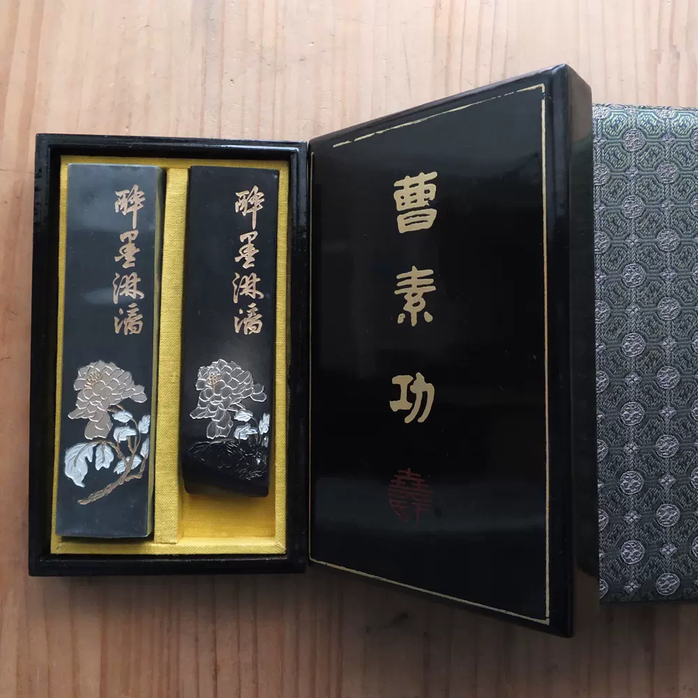 90年代醉墨淋漓徽歙曹素功荛千氏老4两2锭油烟A001套盒N2155-Taobao