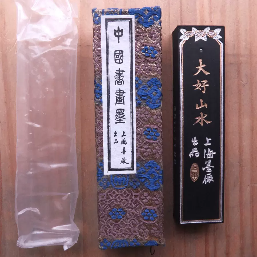 大好山水80年代初上海墨厂出品老1两31g油烟101老墨N1650-Taobao
