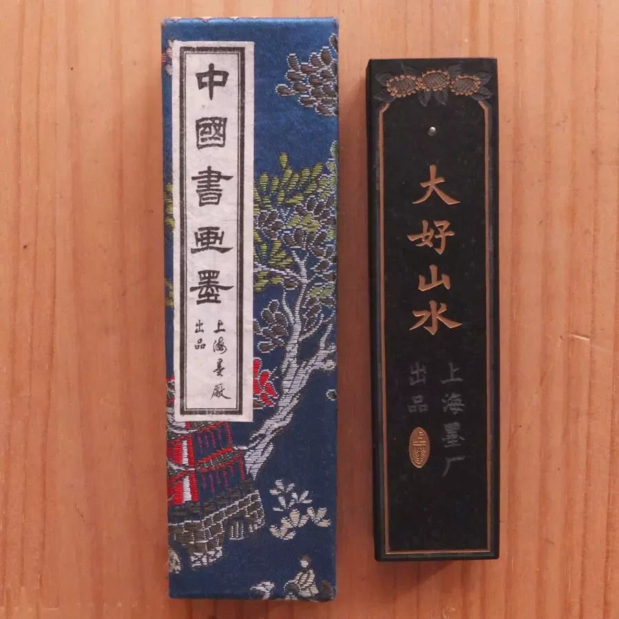 大好山水上海墨厂6-70年代油烟101老2两67g葵花头微磨老墨锭N1381