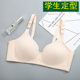 Student solid color full cotton thin girl's bra in high school development period without steel rings large size fixed bra