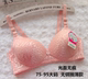 Hot Girls Large Size Glossy Markless Underwear Fat MM Thin Sponge Styling Bra Without Steel Ring Bra 95B