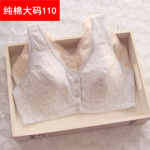 Summer new girl solid color full cotton increased size vest full cup wide shoulder strap no steel ring underwear thin bras fat