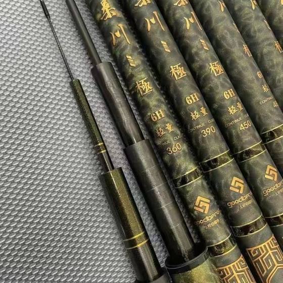 Wild Sangchuan polar fishing rod 6H8H10H12H15H19 Tune ultra -light super hard fish black pits flying fish fighting rod

