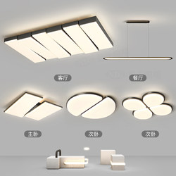 Minimalist Living Room Main Light 2026 New Model Modern Simple and Elegant Zhongshan Piano Ceiling Light Fixture Whole House Package Set