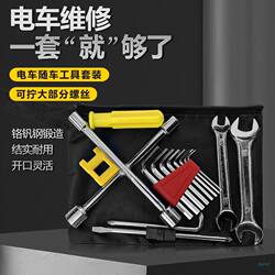 Electric Vehicle Tool Kit, Motorcycle and Electric Bike Repair Tool Set, Common Wrenches and Screwdrivers for General Maintenance