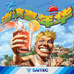 Beach Carnival/Simulated Resort Win10/Win11 Compatible Patch No Lag + No Freezing