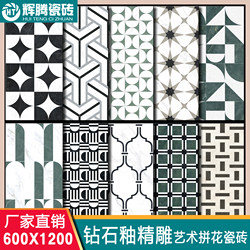 Art Parquet Tiles 600X1200 Hotel Restaurant Shopping Mall Puzzle Floor Tiles Imitation Stone Kitchen and Bathroom Parquet Wall Tiles