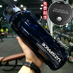 Water Cup, Large-Capacity Drinking Cup, Sports Water Cup, High Temperature Resistant, Food-Grade, New Men's Model, Fitness Outdoor Water Bottle, Student