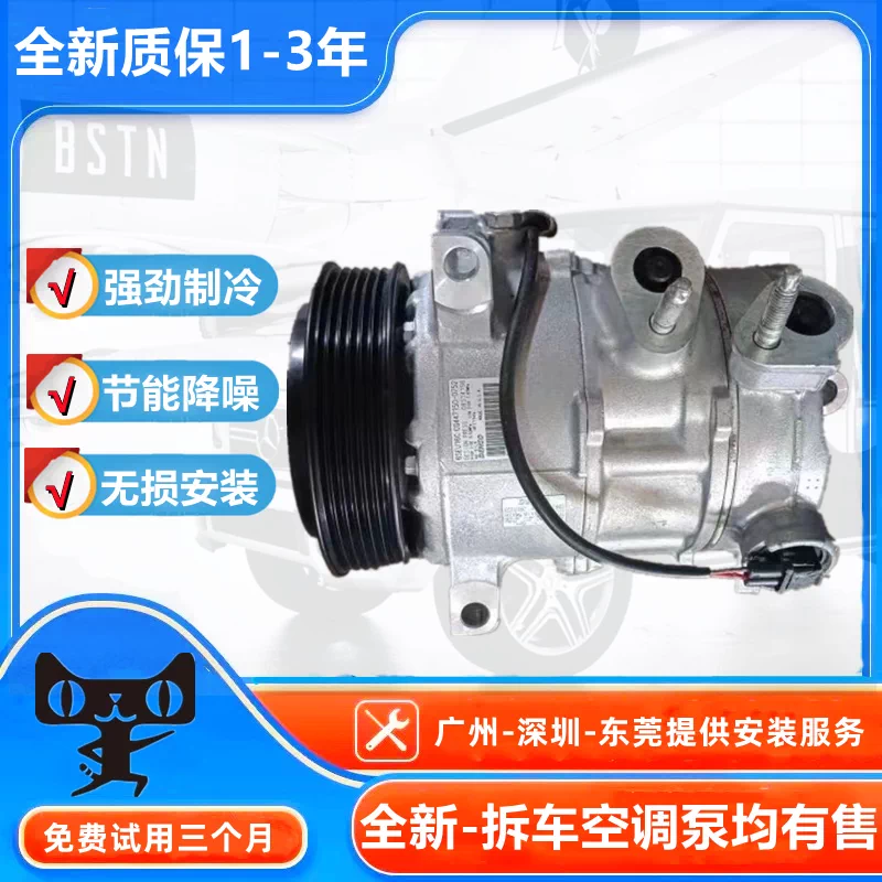 Подходящий компрессор кондиционера для Jeep Wrangler Grand Cherokee Free Light Liberty Liberty Race Air Conditioner Compressor