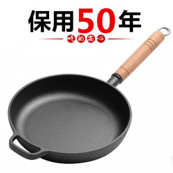 Handmade Thickened Cast Iron Frying Pan, Flat-Bottomed Wok, Traditional Old-Fashioned Iron Pan, Non-Stick, No Coating, No Oil Smoke, Universal