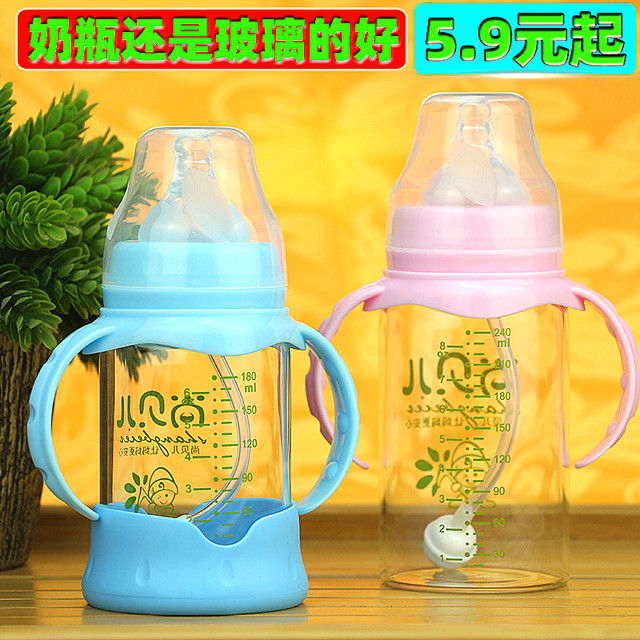 Glass bottle newborn baby big baby straw wide diameter anti-fall resistant explosion-proof anti-bloating silicone pacifier