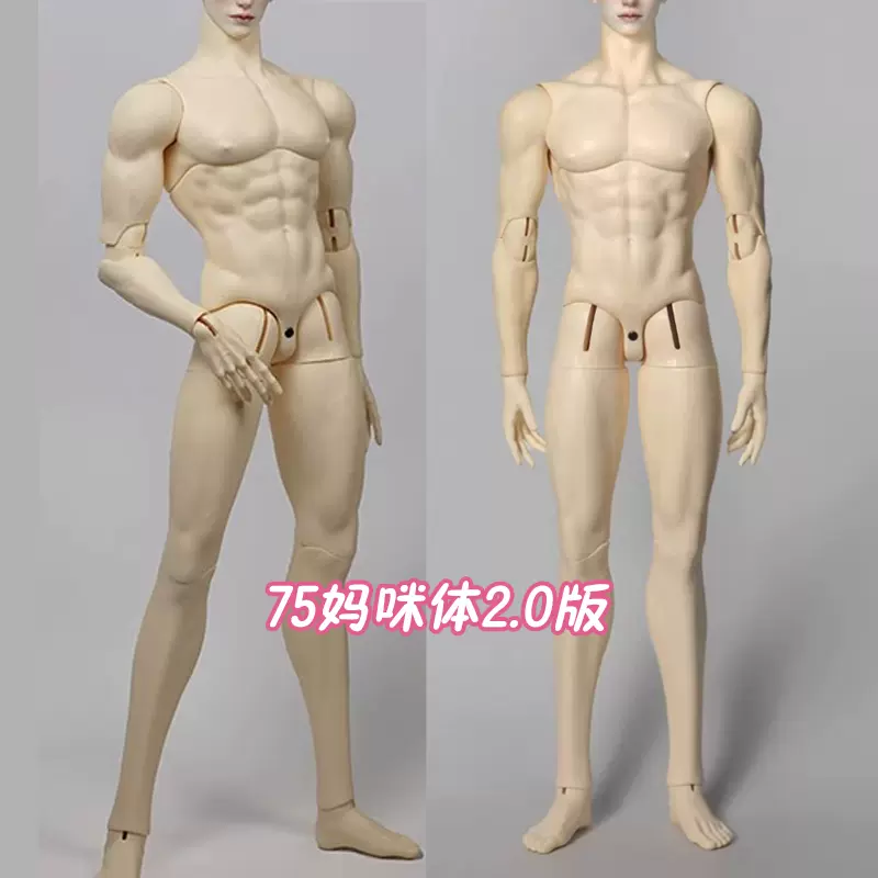 ꒰ imomodoll 1/4 咪咪狗 ボディ セミホワイト肌 男の子 ꒱ imomodoll 咪咪