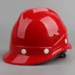 Mũ bảo hiểm công trường mũ bảo hiểm dày chống va đập thoáng khí lãnh đạo giám sát dự án tiêu chuẩn quốc gia mũ bảo hộ lao động có thể in được