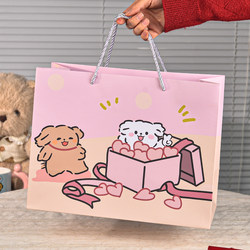 Puppy Gift Bag, Birthday Gift Bag, Cosmetics and Clothing Gift Packaging Bag, Tote Bag, Extra Large Gift Bag