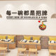 Creative noodle shop decoration wall stickers Internet celebrity rice noodle snacks catering restaurant layout every bowl is a signature