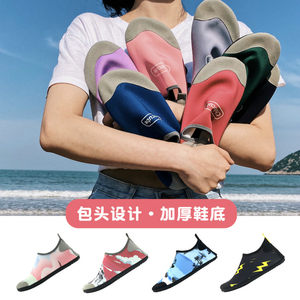 Beach socks shoes men and women snorkeling swimming shoes diving thick soles wading through the stream and anti-slip cutting couple rushing to the sea rafting