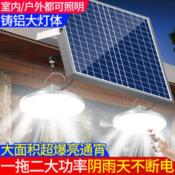 New Solar Lighting Outdoor Pendant Light for Home Use in Rural Areas, Strong Light for Outdoor and Indoor Use, One-To-Two Waterproof Garden Light