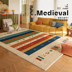 Dopamine Carpet for Living Room 2025 New Model Room Decoration Cozy Washable Wipeable Easy Care High-End Waterproof Floor Mat