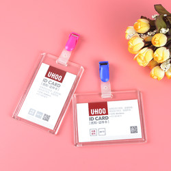 Premium Transparent Acrylic Id Card Holder Clip Badge Work Badge Access Control Employee Name Tag