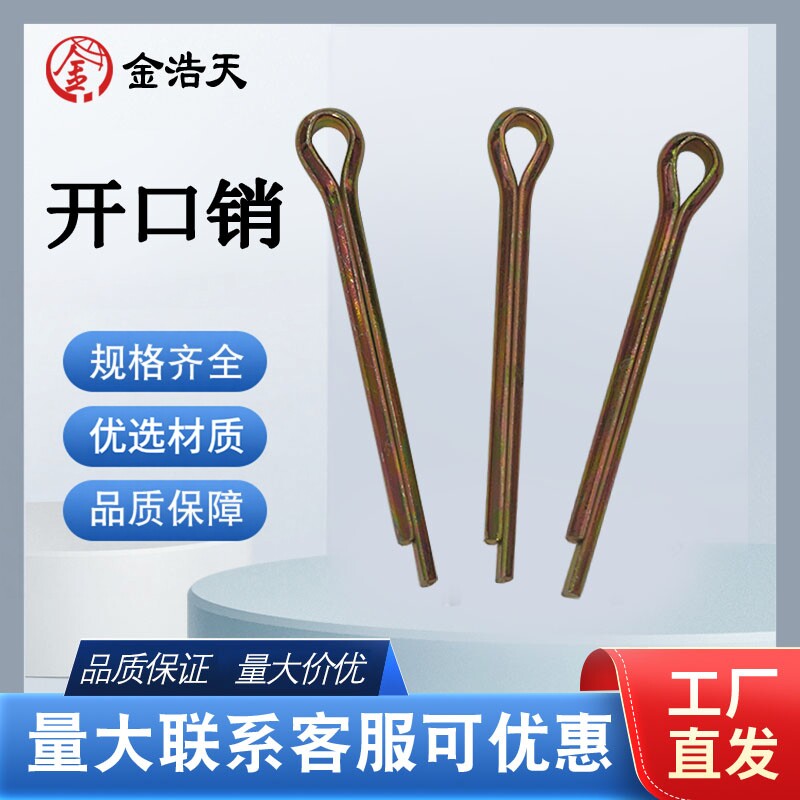工业采购一站配齐-淘宝逛一逛