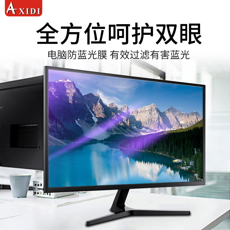 ǻ ȭ 缱  ʸ 21ġ ũž  Ʈ  ȭ ȣ 21.5ġ   ȣ LENOVO ASUS GREAT WALL AOC AOC APPLE IMAC ο  ȣ ʸ-