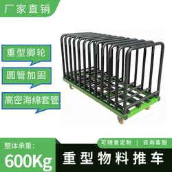 Metal Finished Product Door and Window Transfer Cart Storage Rack, Turnover Cart, Door and Window Workshop Trolley, Window Sash Transfer Cart, Material Cart