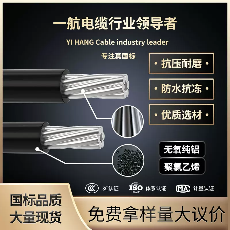 高壓絕緣架空線10kv導線35 50 95 1 150 70平方鋁芯鋼芯電纜線 Taobao 高壓絕緣架空線10kv導線35 50 95 1 150 70平方鋁芯鋼芯電纜線 Taobao