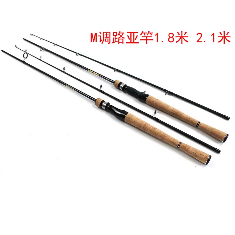 路亚竿M调1.8 2.1米直柄枪柄纺车轮套装鱼杆渔竿翘嘴竿路亚-Taobao