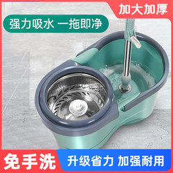 Rotating Thickened Mop Bucket for Home Use, Automatic Dehydration and Spin-Dry Mop Bucket, Rectangular New Model