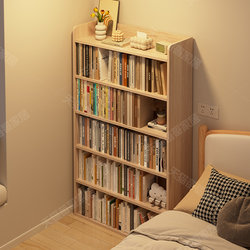 Solid Wood Bookshelf Floor-Standing Storage Rack Home Children's Student Picture Book Rack Floor-Standing Integrated Wall-Mounted Bedside Bookcase