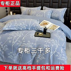 Crystal Home Textiles Pure Cotton Brushed Four-Piece Set 100% Cotton Duvet Cover Bed Sheet Double 4-Piece Set Suitable for All Seasons