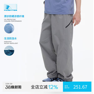 
PINSKTBS functional contrasting color overalls 26 spring outdoor sports casual loose overalls trousers for men