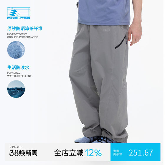 
PINSKTBS functional contrasting color overalls 26 spring outdoor sports casual loose overalls trousers for men