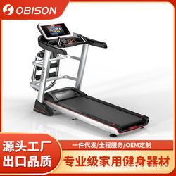 Fitness Equipment Treadmill, Small Household Walking Machine for Men and Women, Foldable, Silent, Shock-Absorbing, Indoor Multi-Functional Treadmill